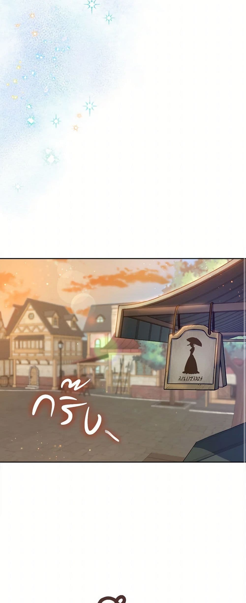 The Heiress's Double Life page 47