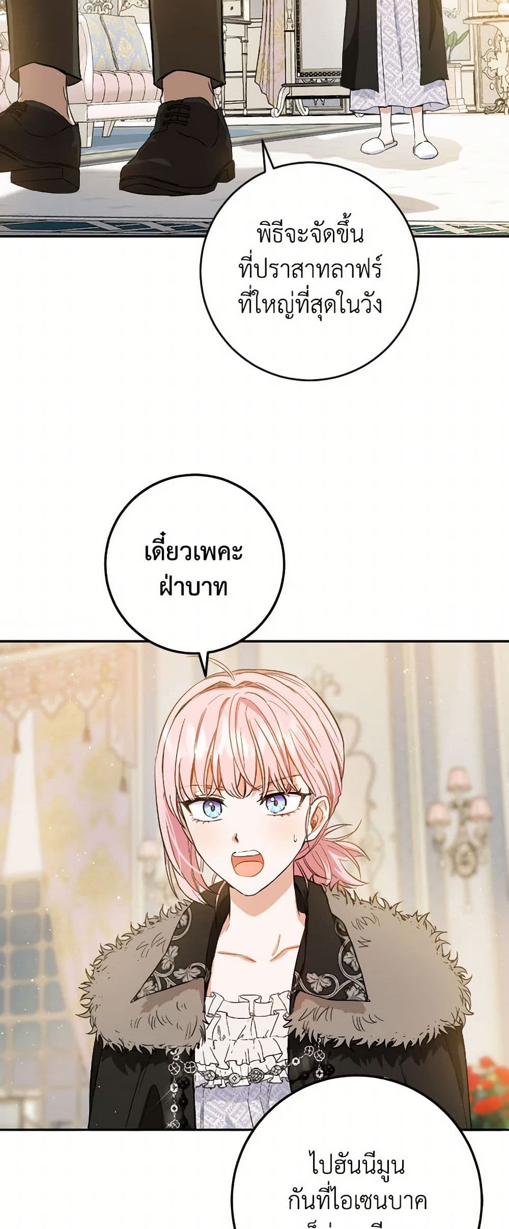 The Heiress's Double Life page 9