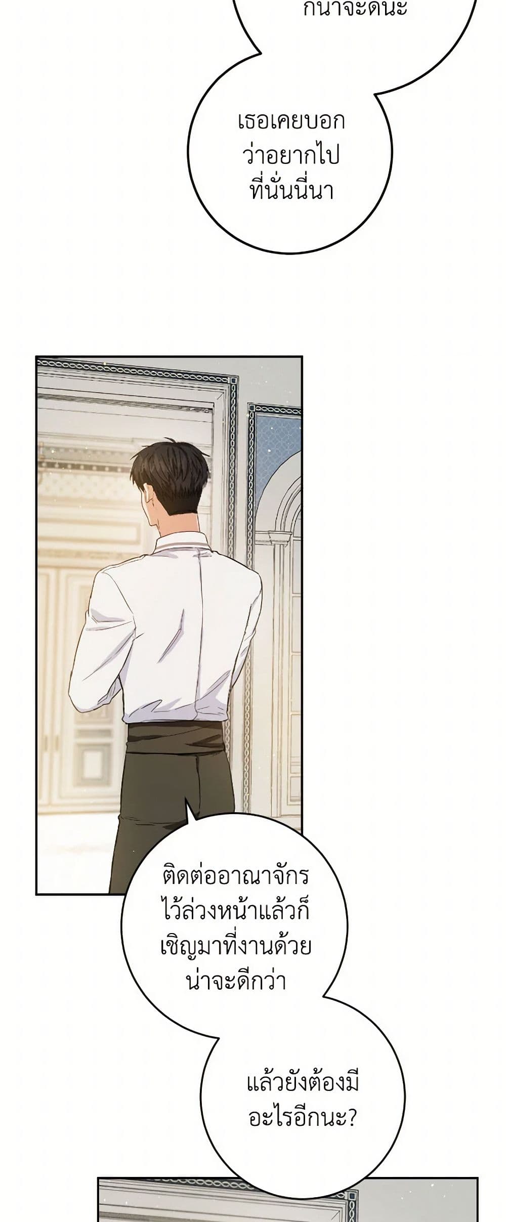 The Heiress's Double Life page 10