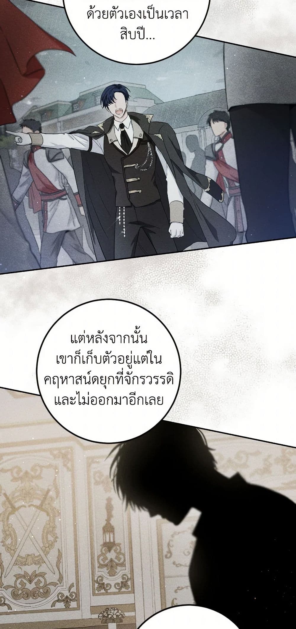 The Heiress's Double Life page 4