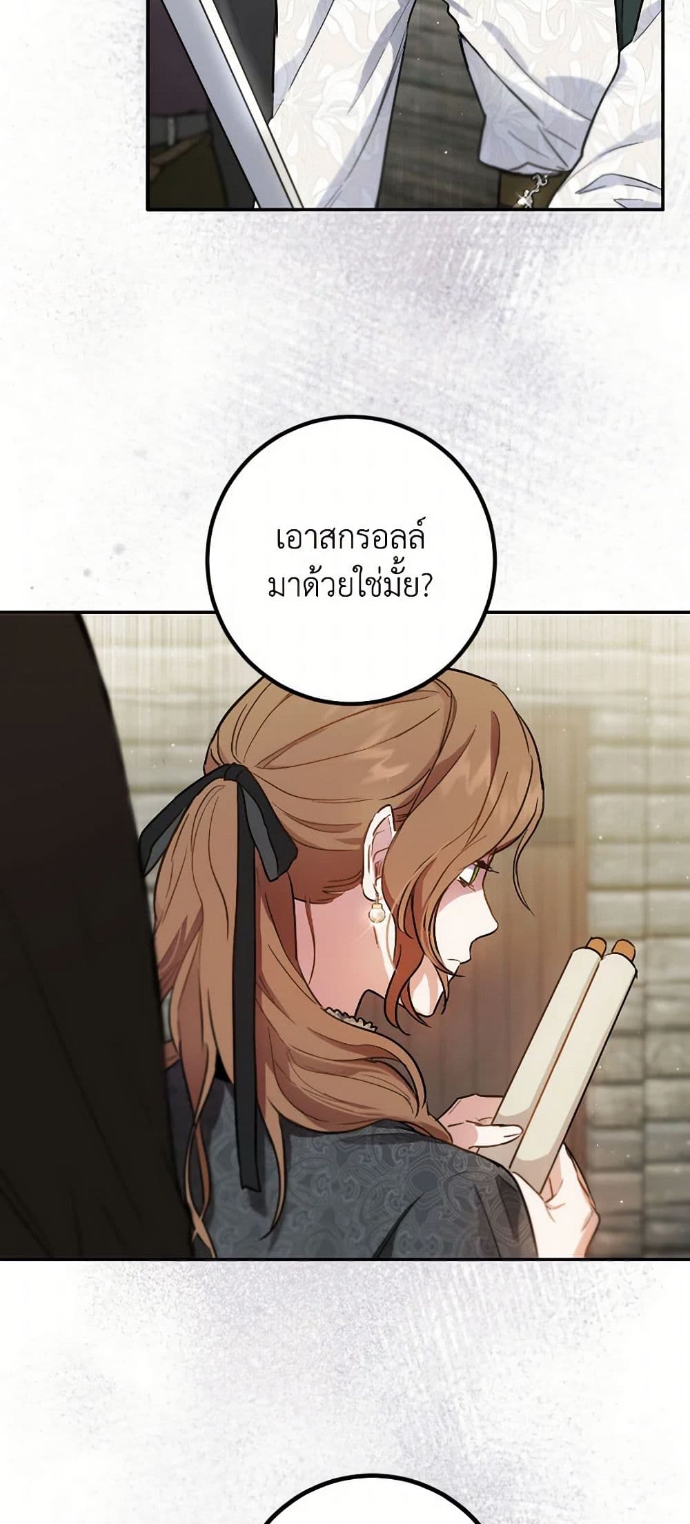 The Heiress's Double Life page 9