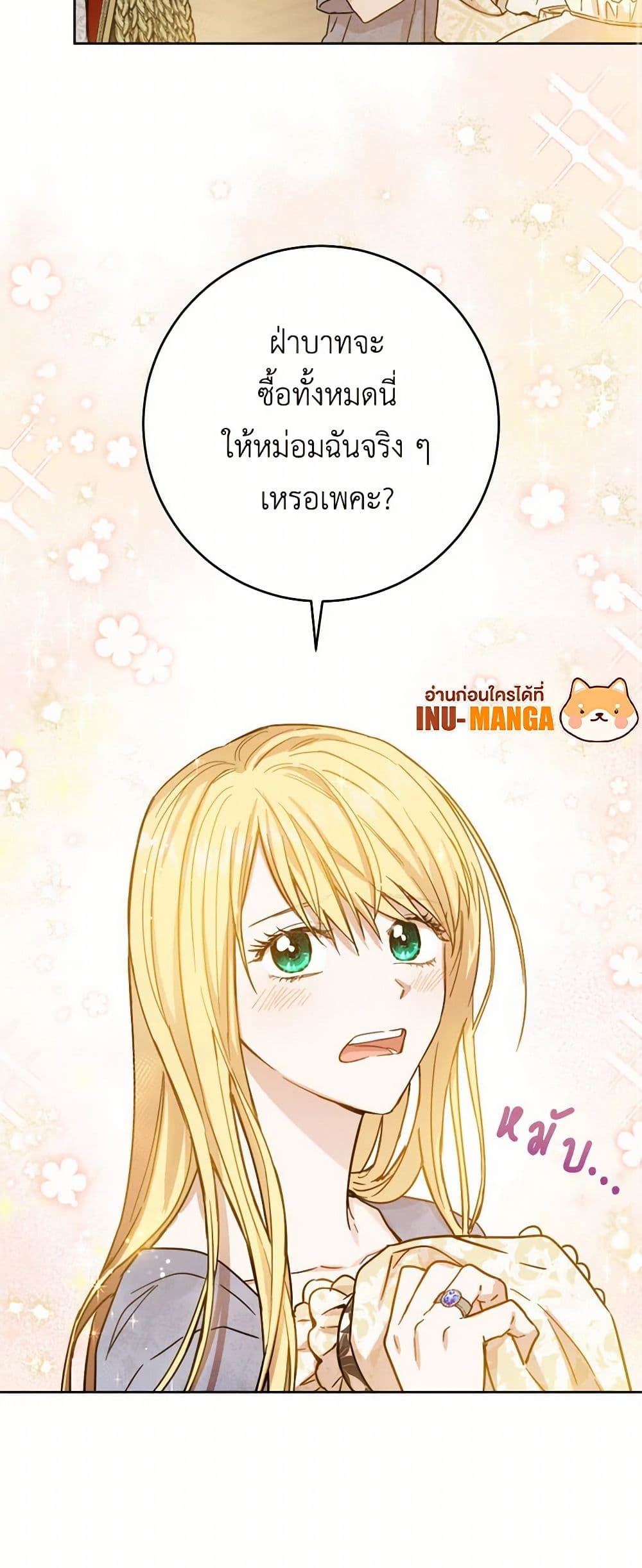 The Heiress's Double Life page 12
