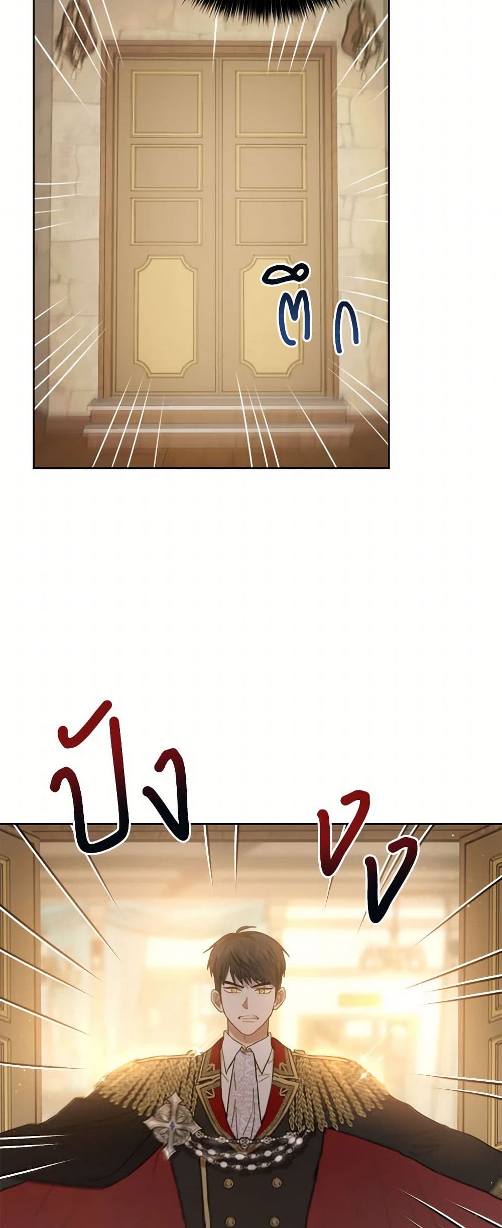 The Heiress's Double Life page 32