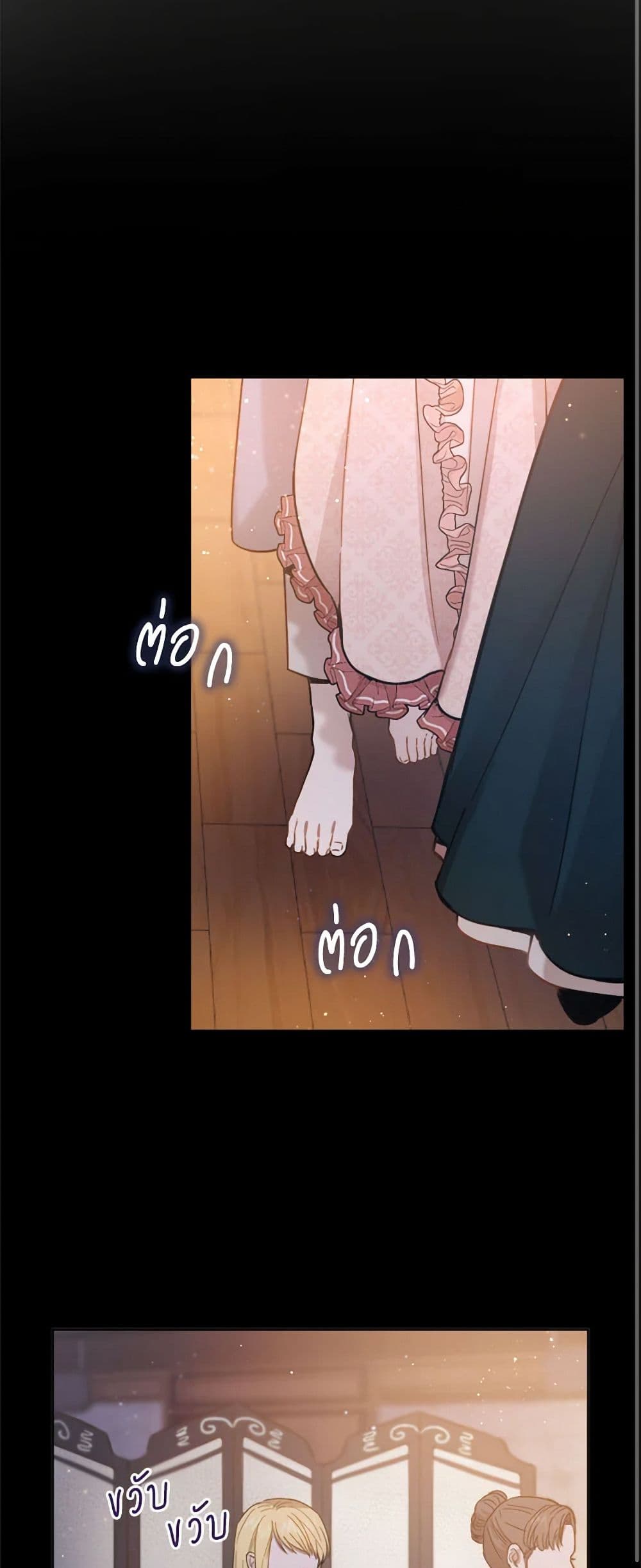 The Heiress's Double Life page 39