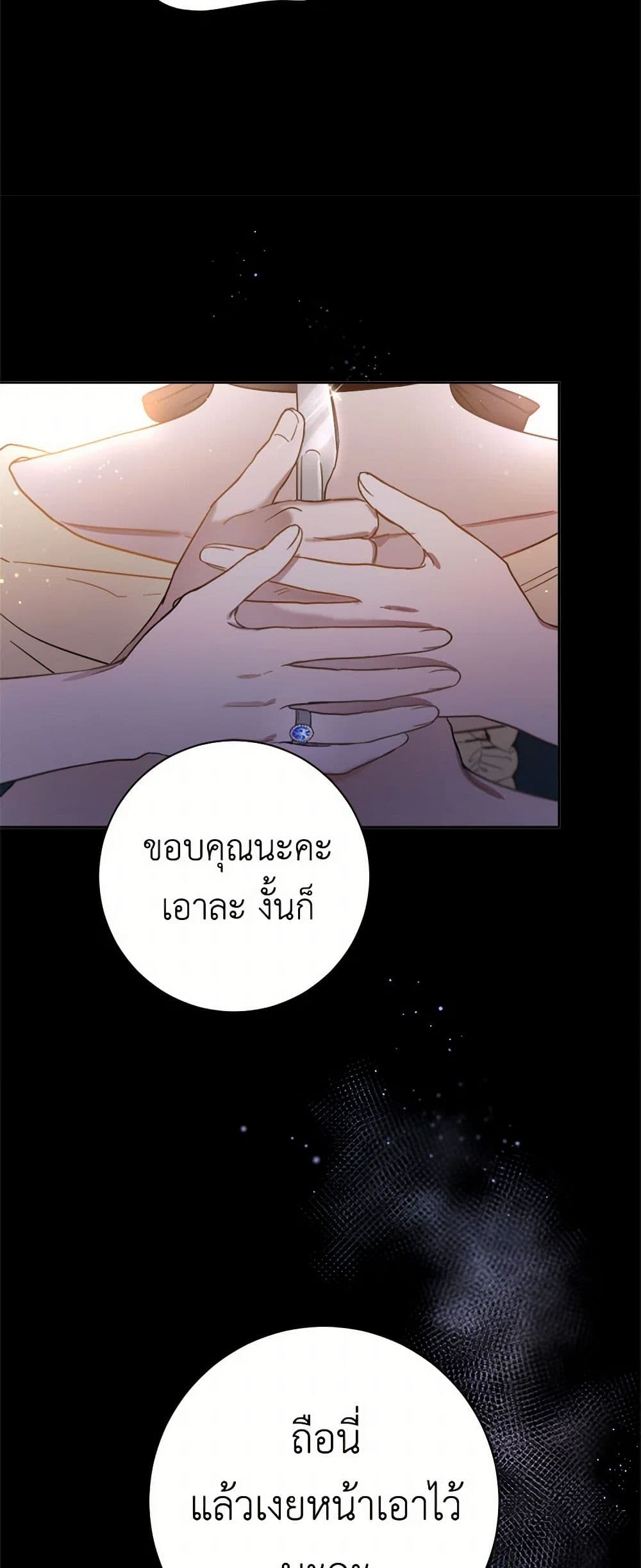 The Heiress's Double Life page 45