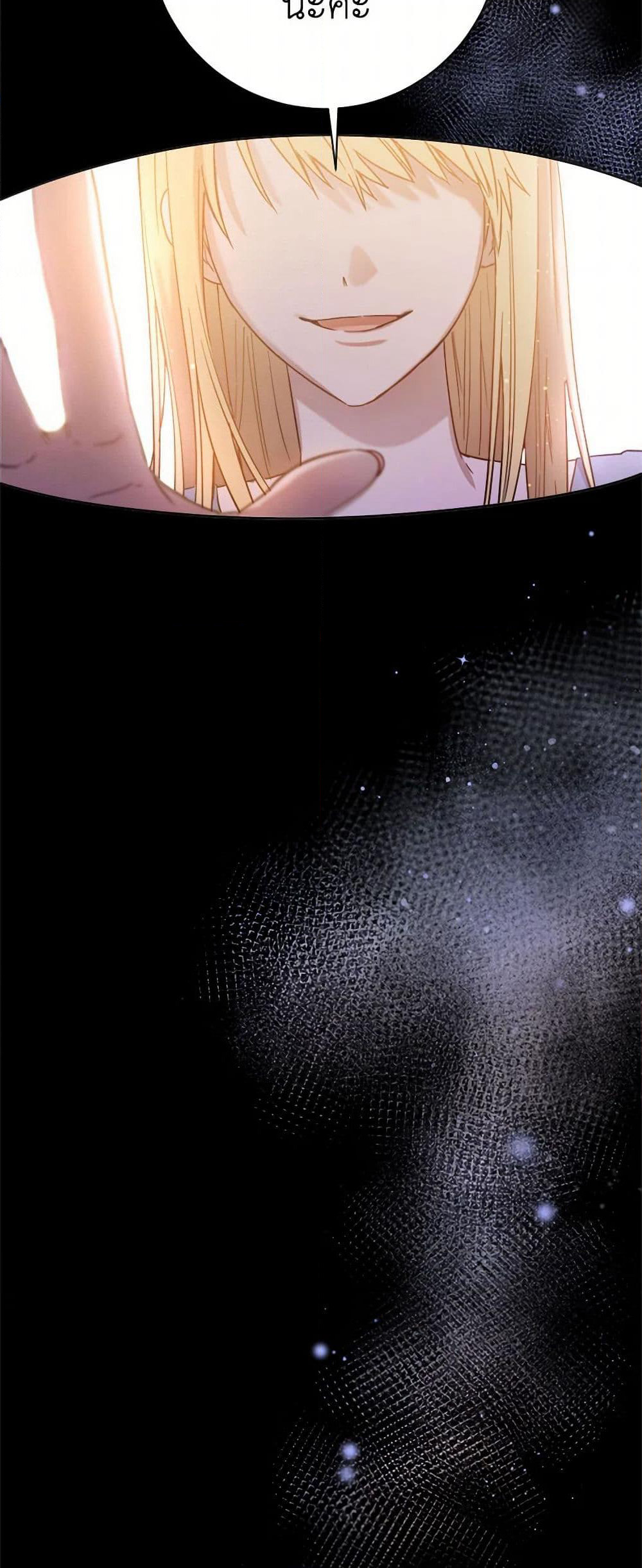 The Heiress's Double Life page 46