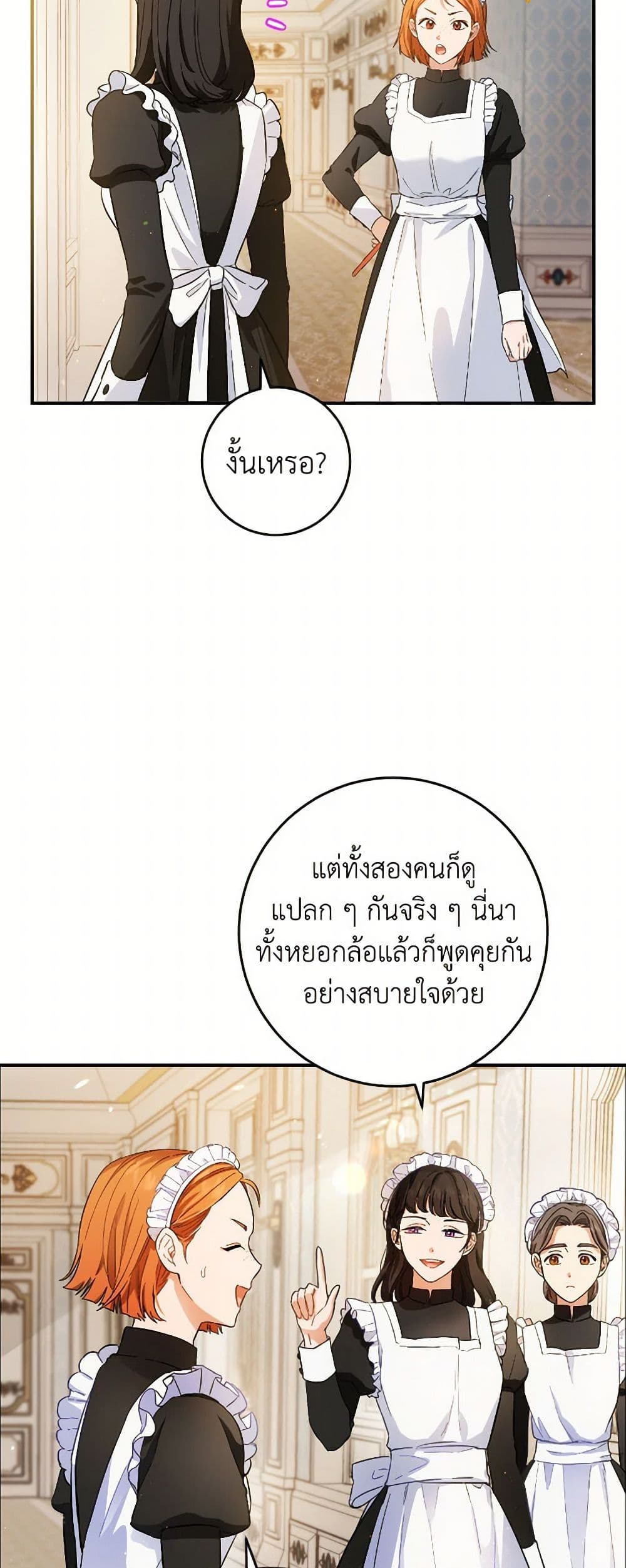 The Heiress's Double Life page 3