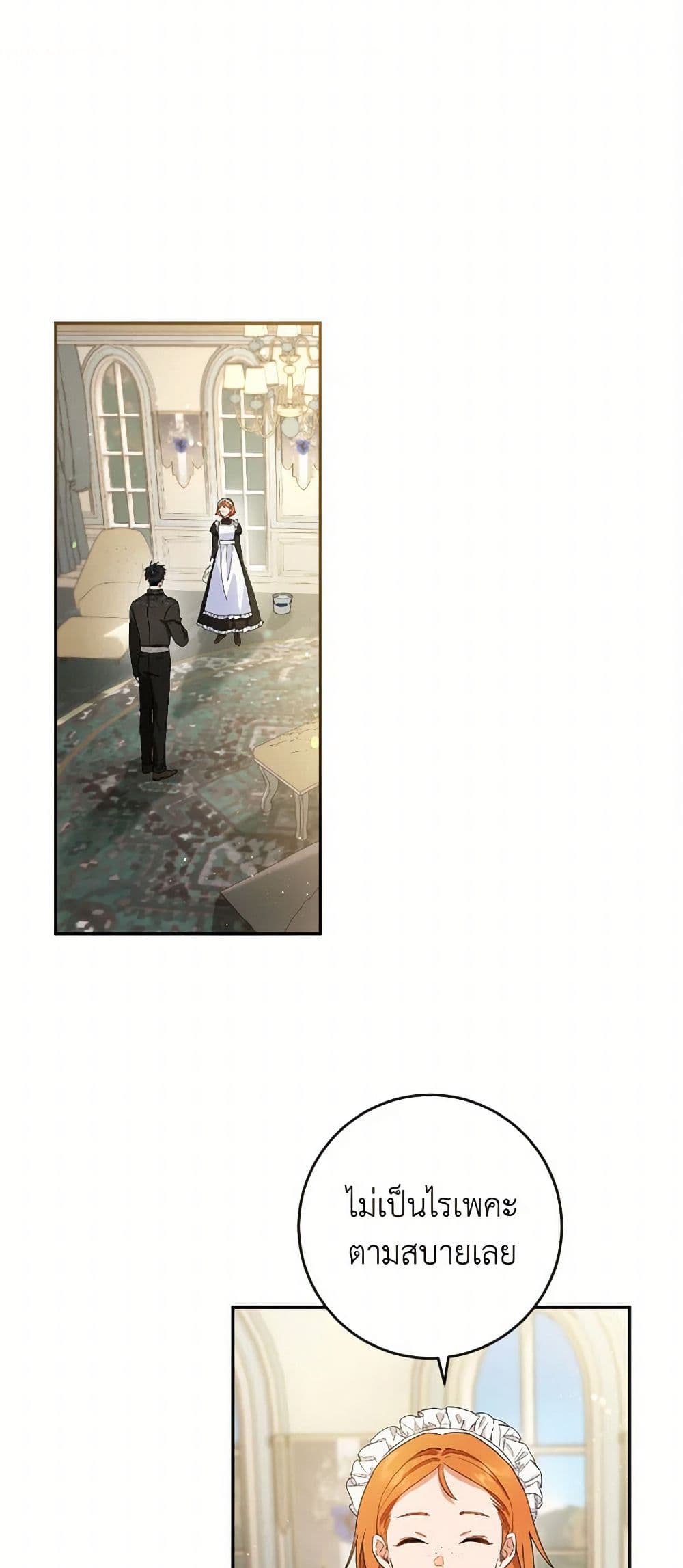 The Heiress's Double Life page 3