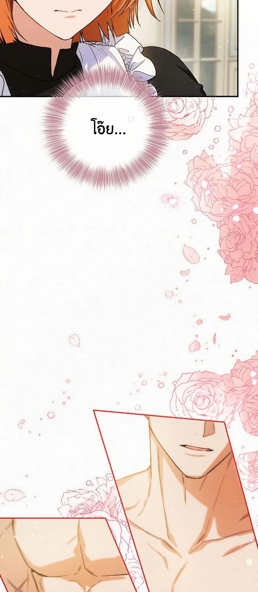 The Heiress's Double Life page 6