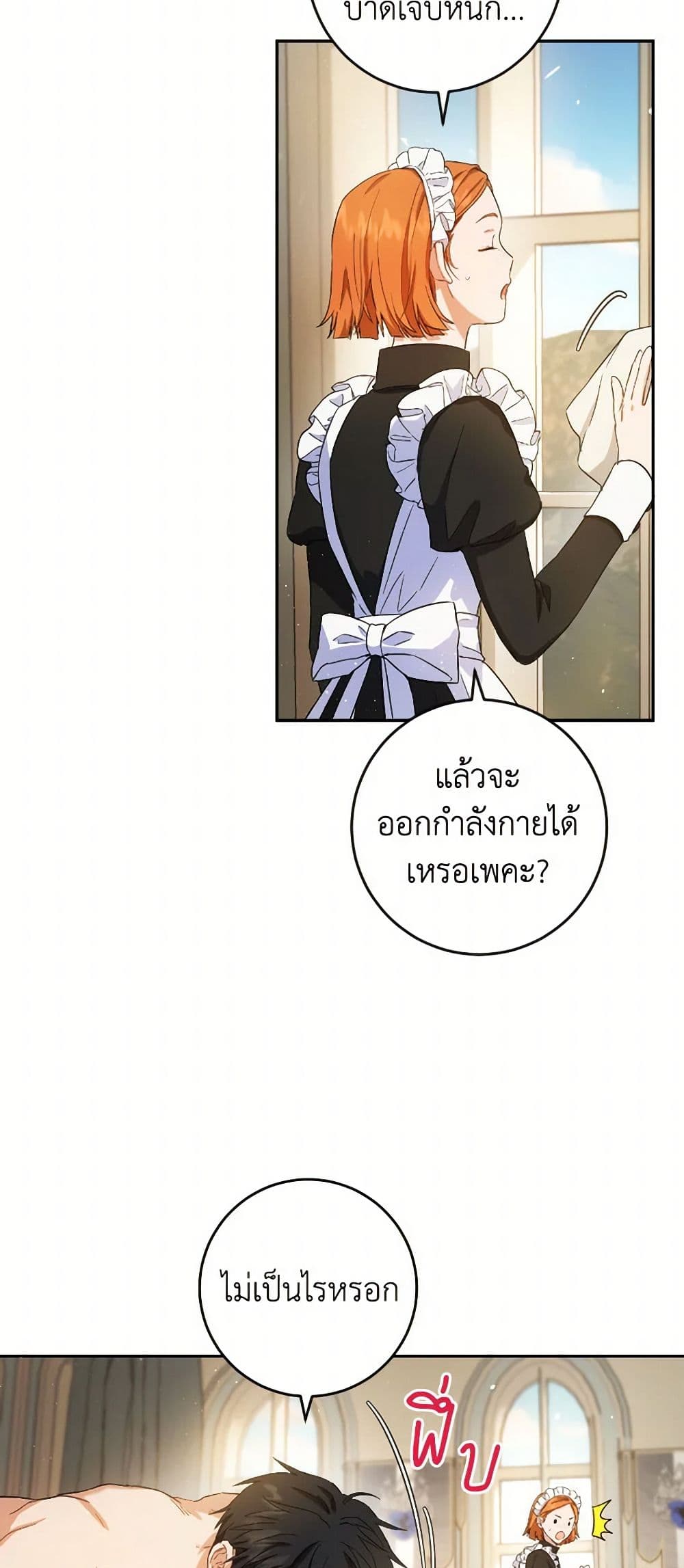 The Heiress's Double Life page 9