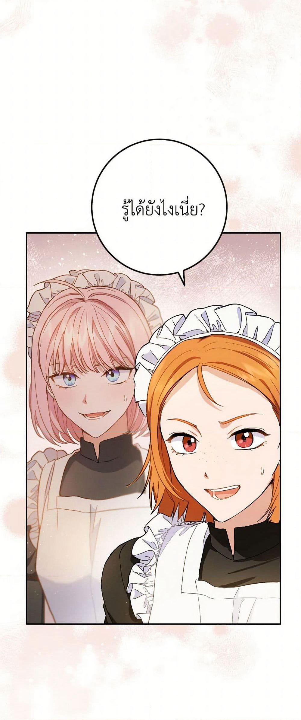 The Heiress's Double Life page 5