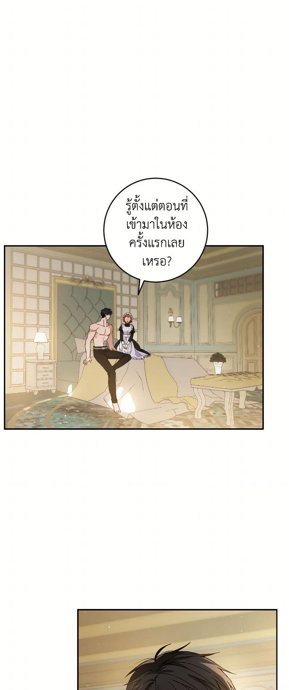 The Heiress's Double Life page 7