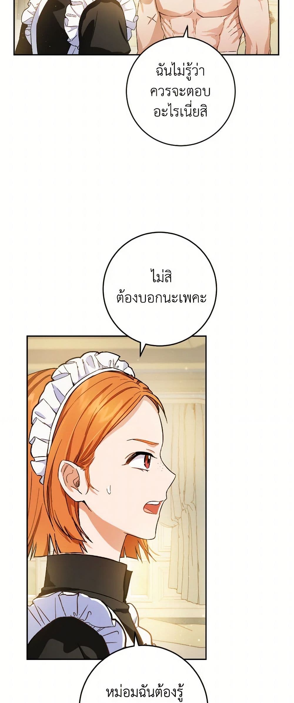 The Heiress's Double Life page 9