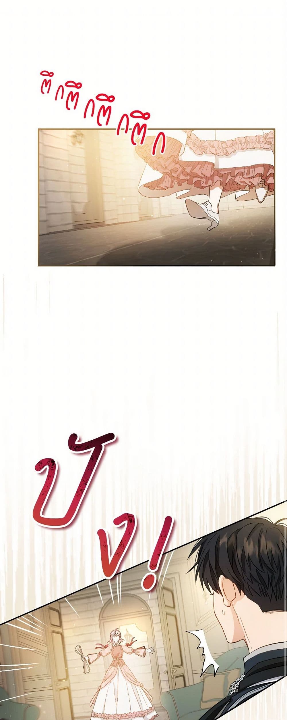 The Heiress's Double Life page 2