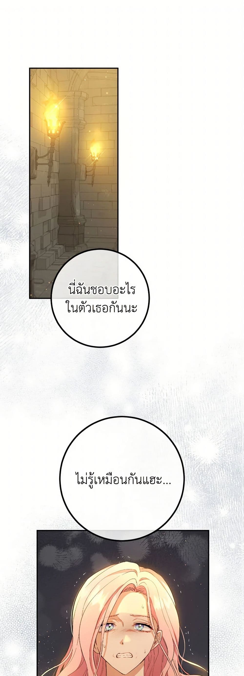 The Heiress's Double Life page 2