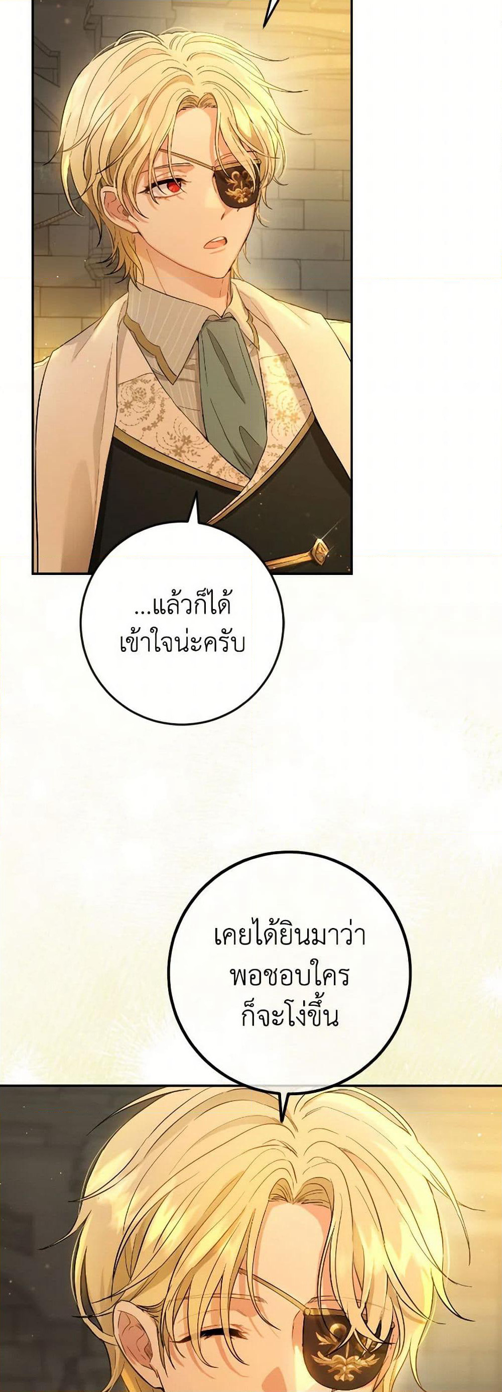 The Heiress's Double Life page 5