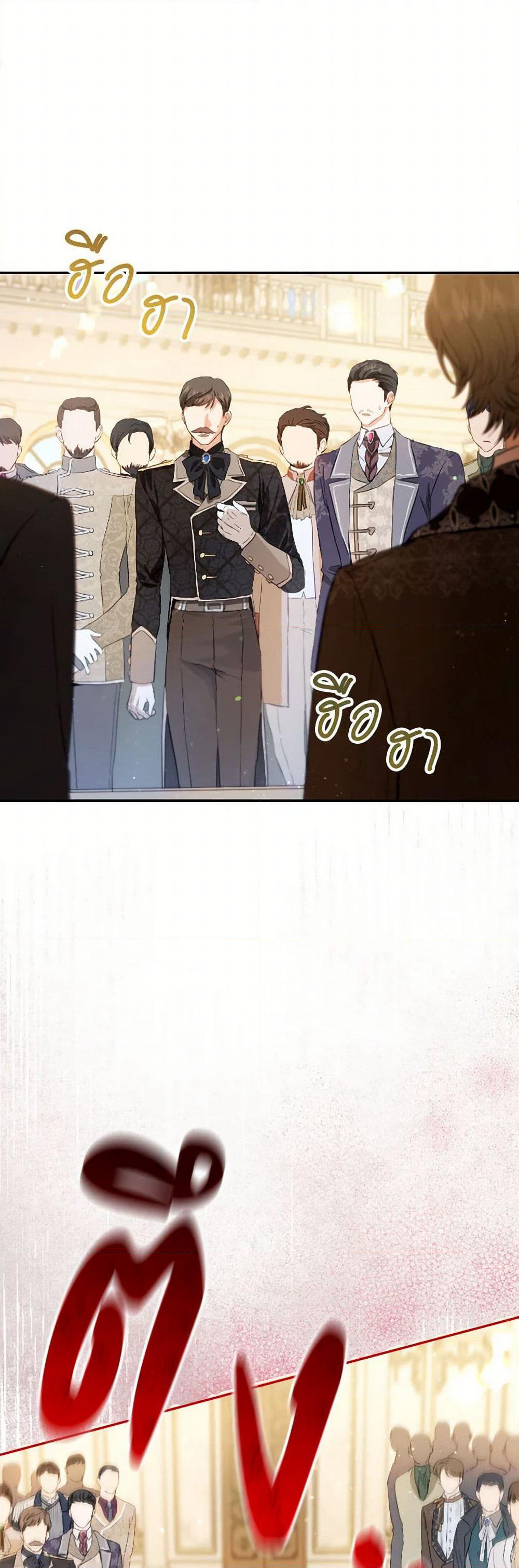 The Heiress's Double Life page 4