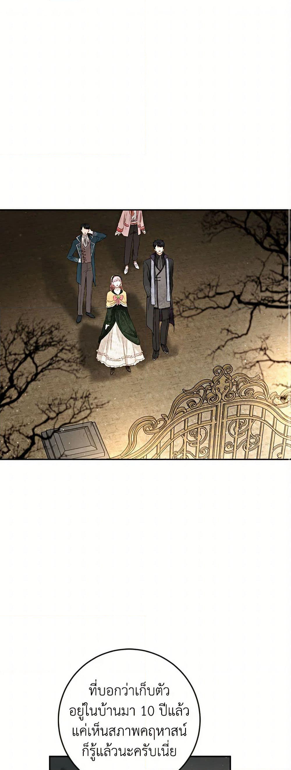 The Heiress's Double Life page 2