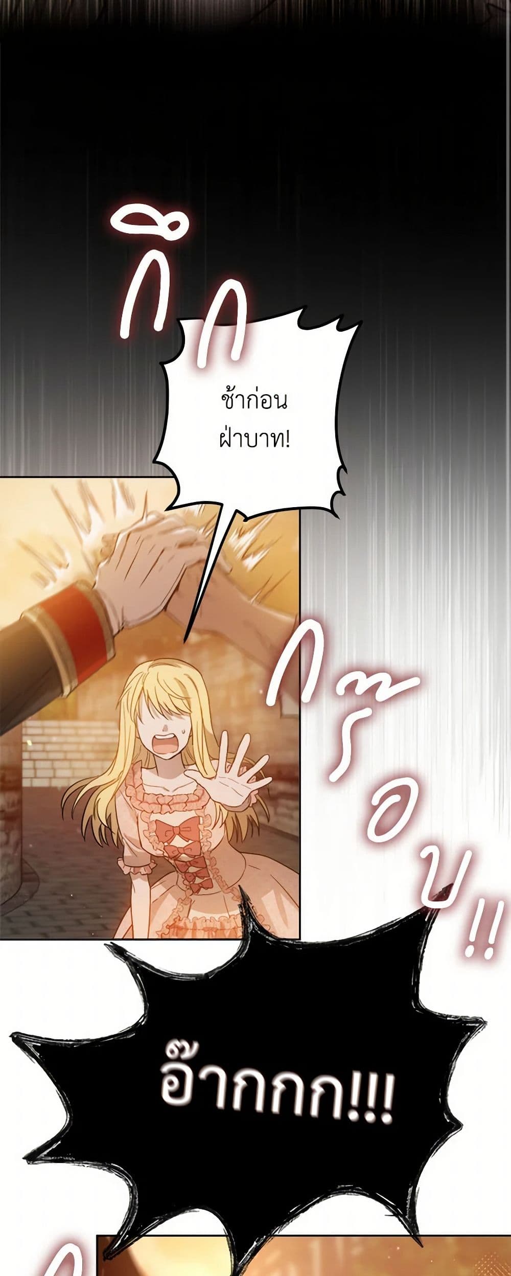 The Heiress's Double Life page 10