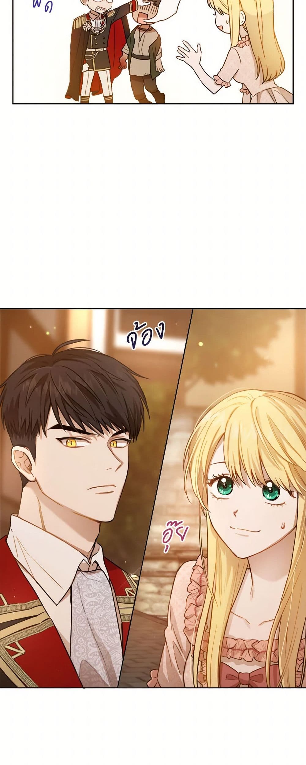The Heiress's Double Life page 12