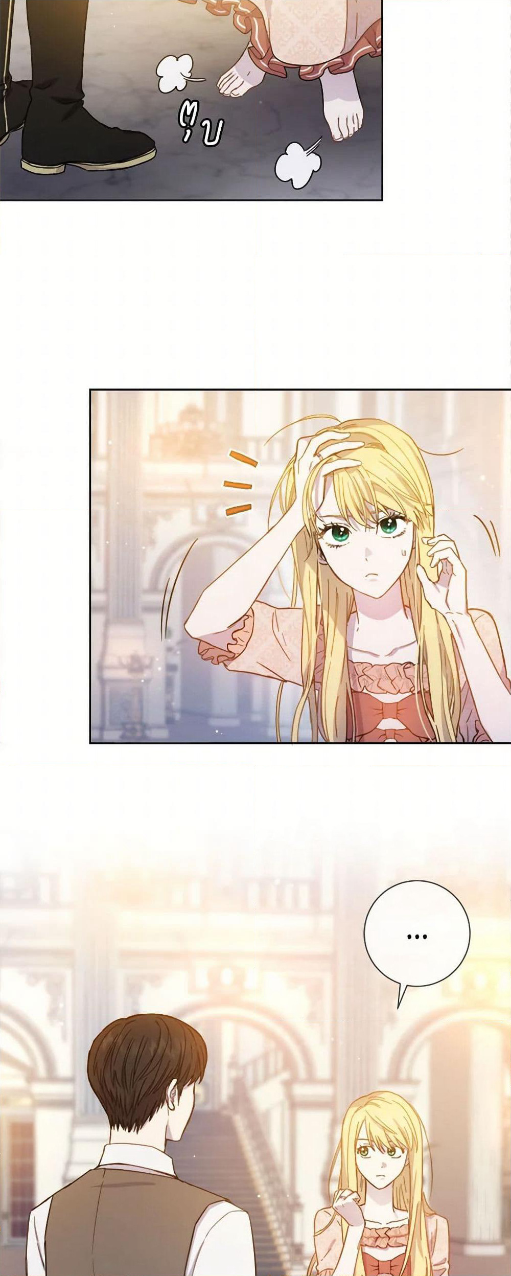 The Heiress's Double Life page 34
