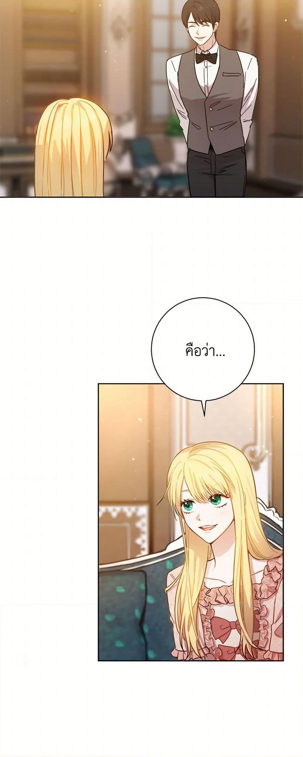 The Heiress's Double Life page 40