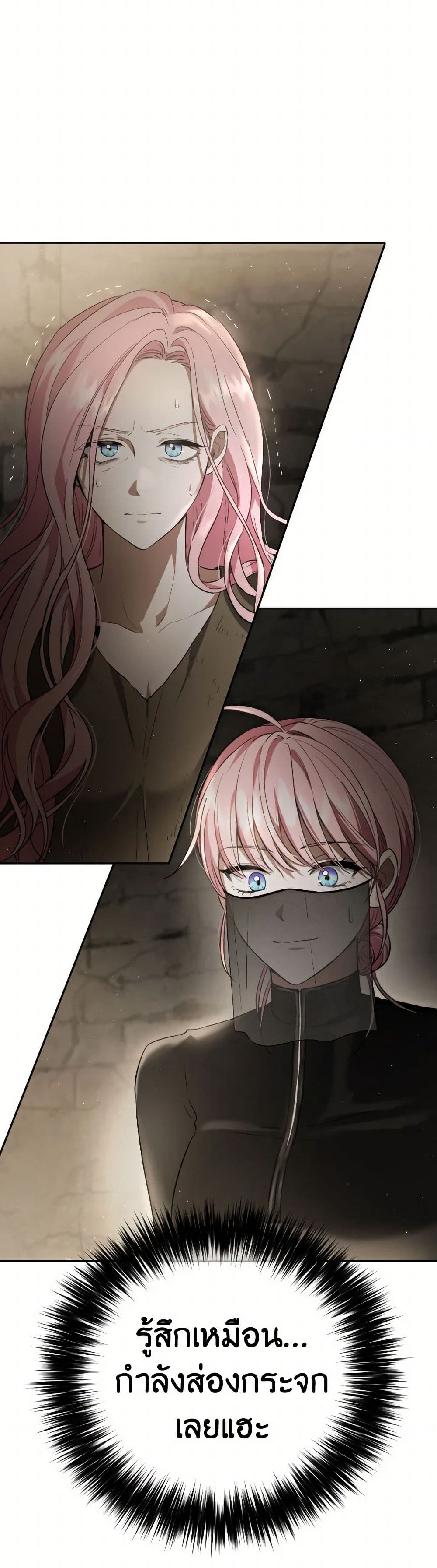 The Heiress's Double Life page 3