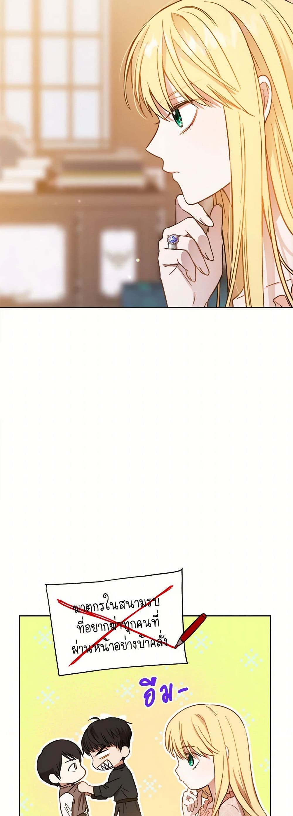 The Heiress's Double Life page 6