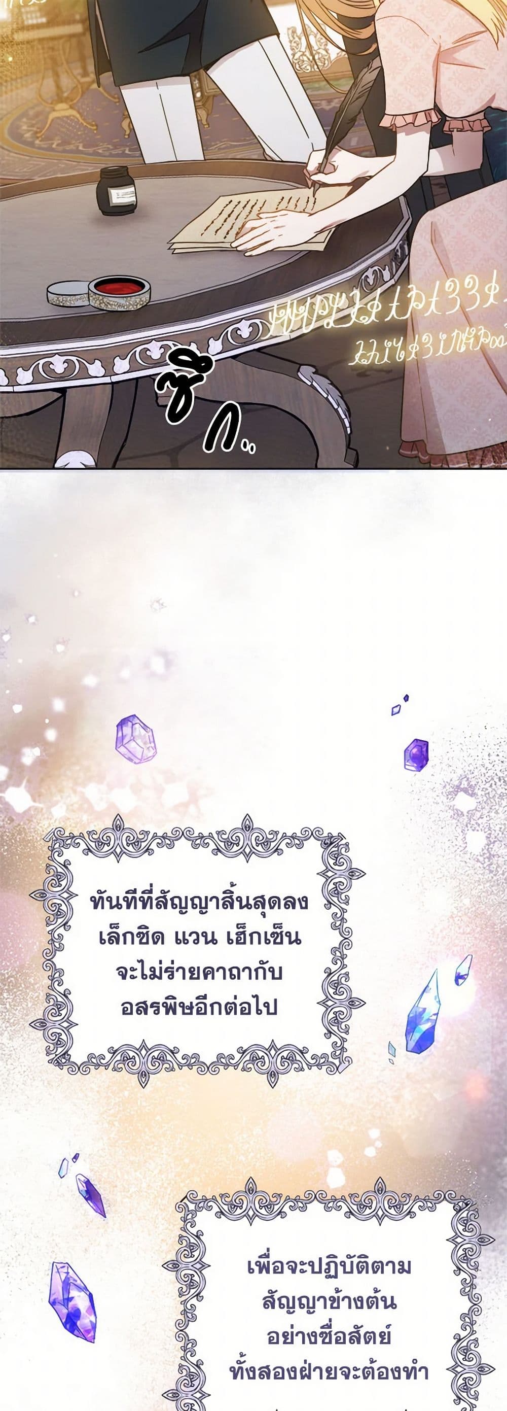 The Heiress's Double Life page 34