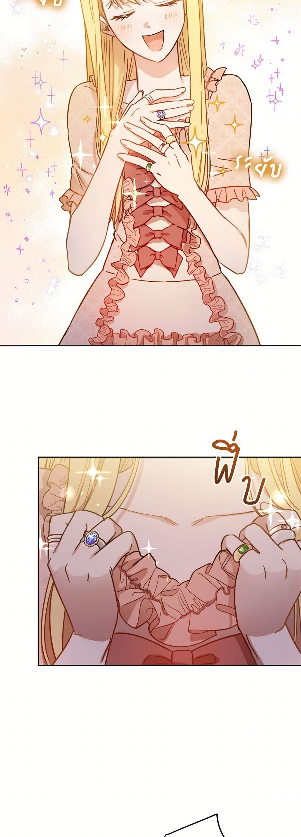 The Heiress's Double Life page 49