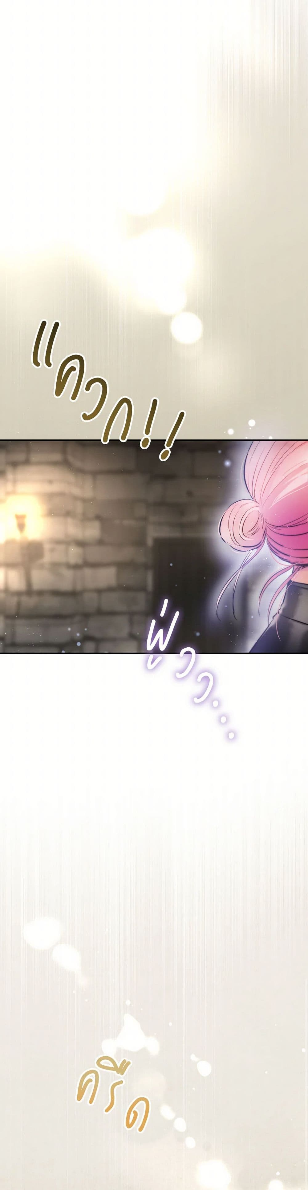 The Heiress's Double Life page 12