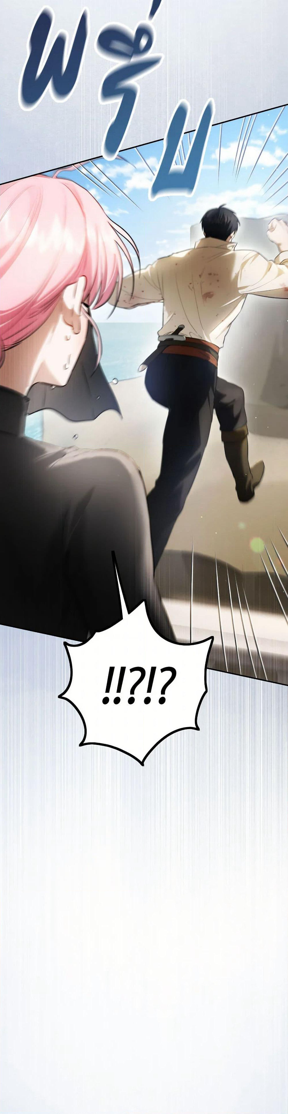 The Heiress's Double Life page 46