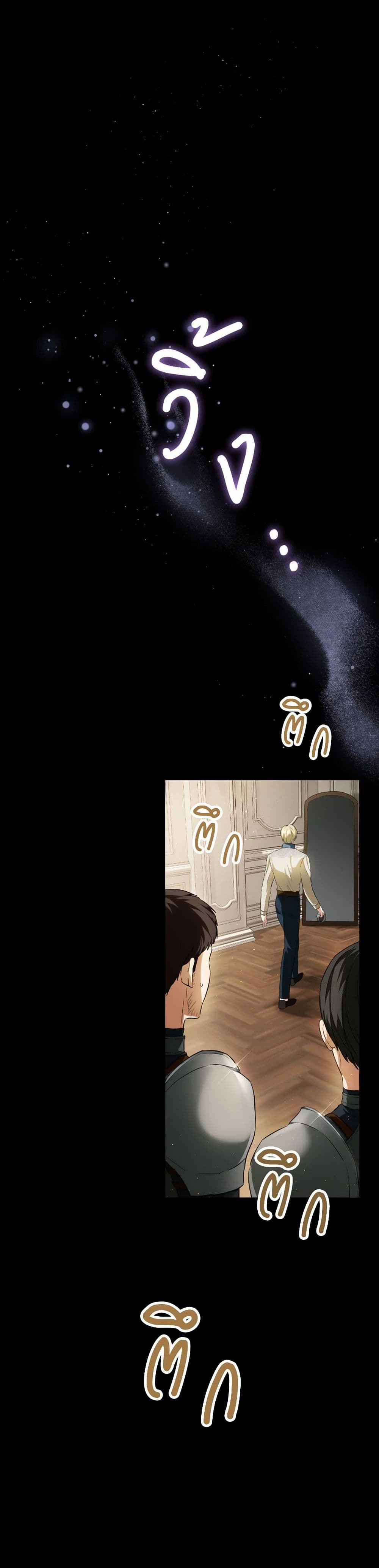 The Heiress's Double Life page 35