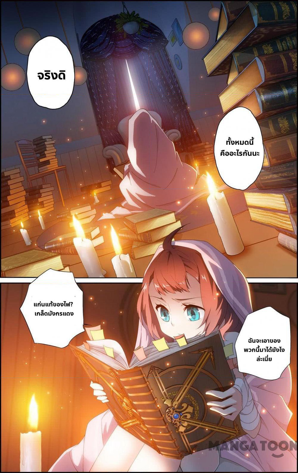 The Hero page 2