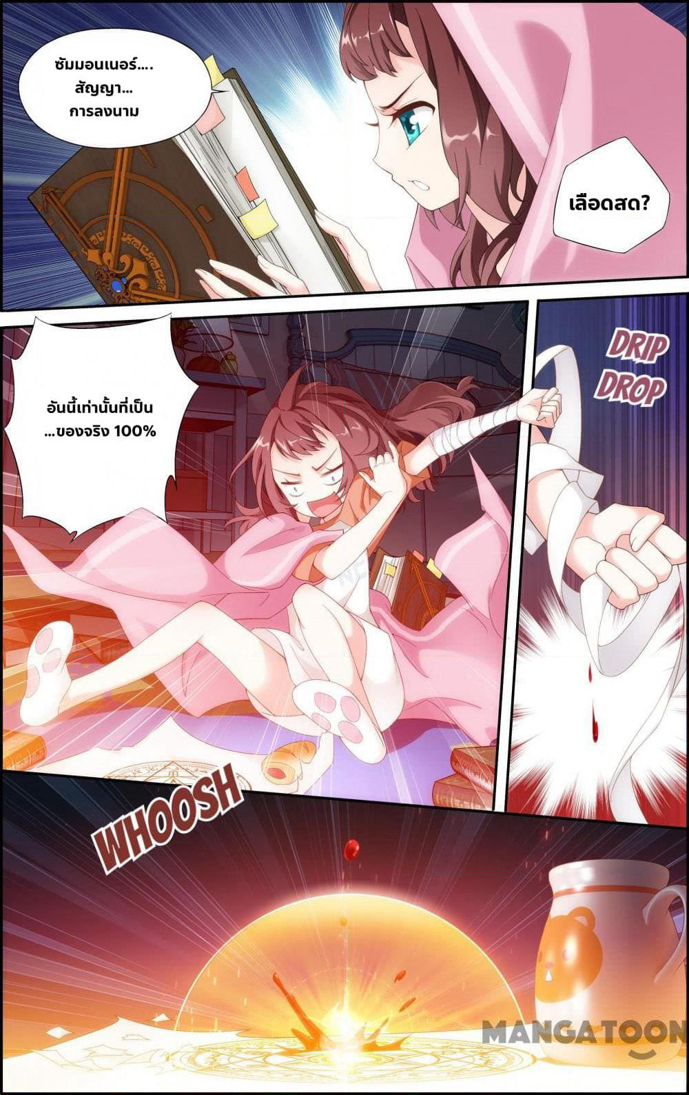 The Hero page 4