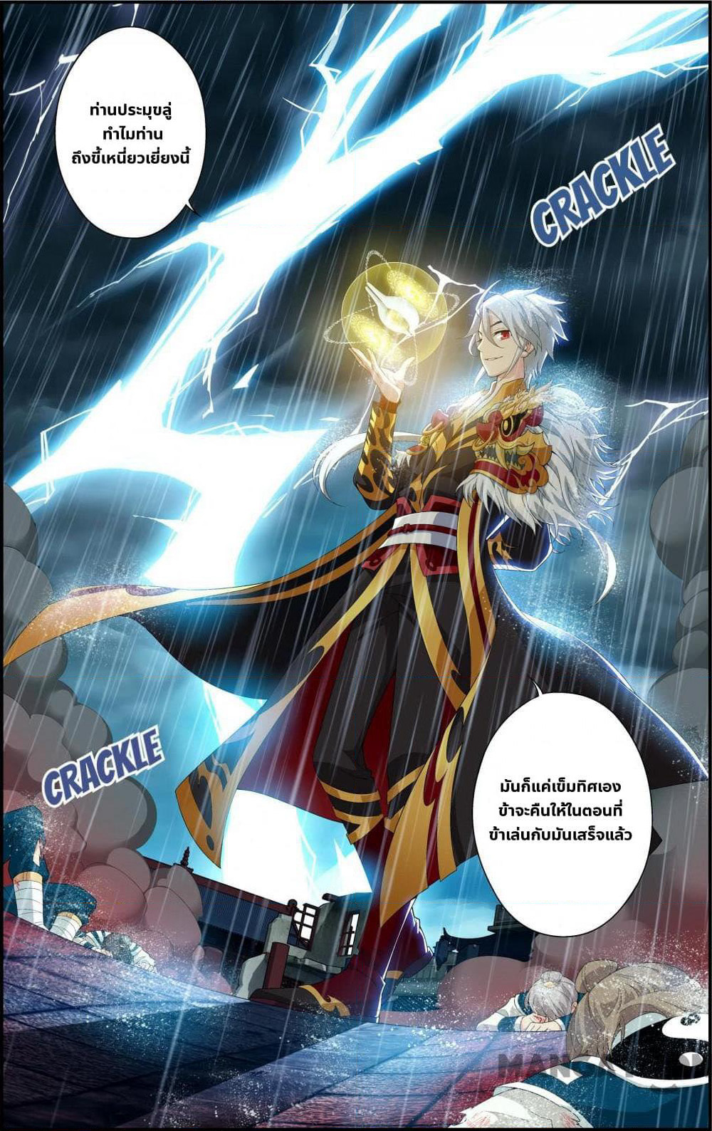 The Hero page 7