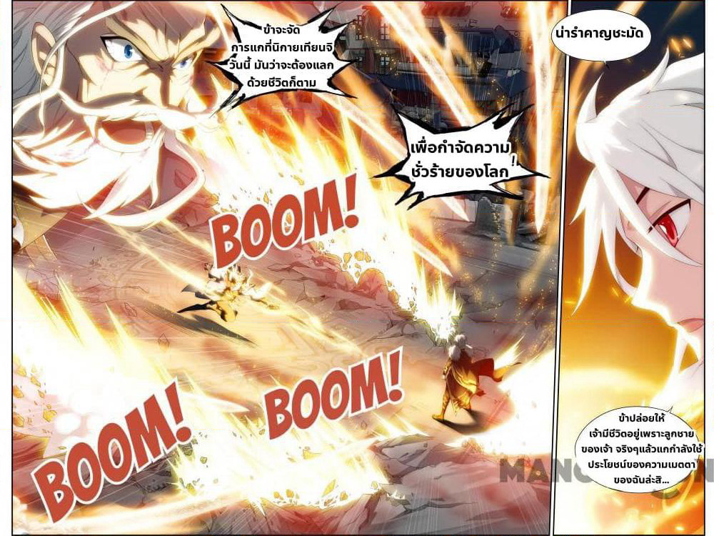 The Hero page 9