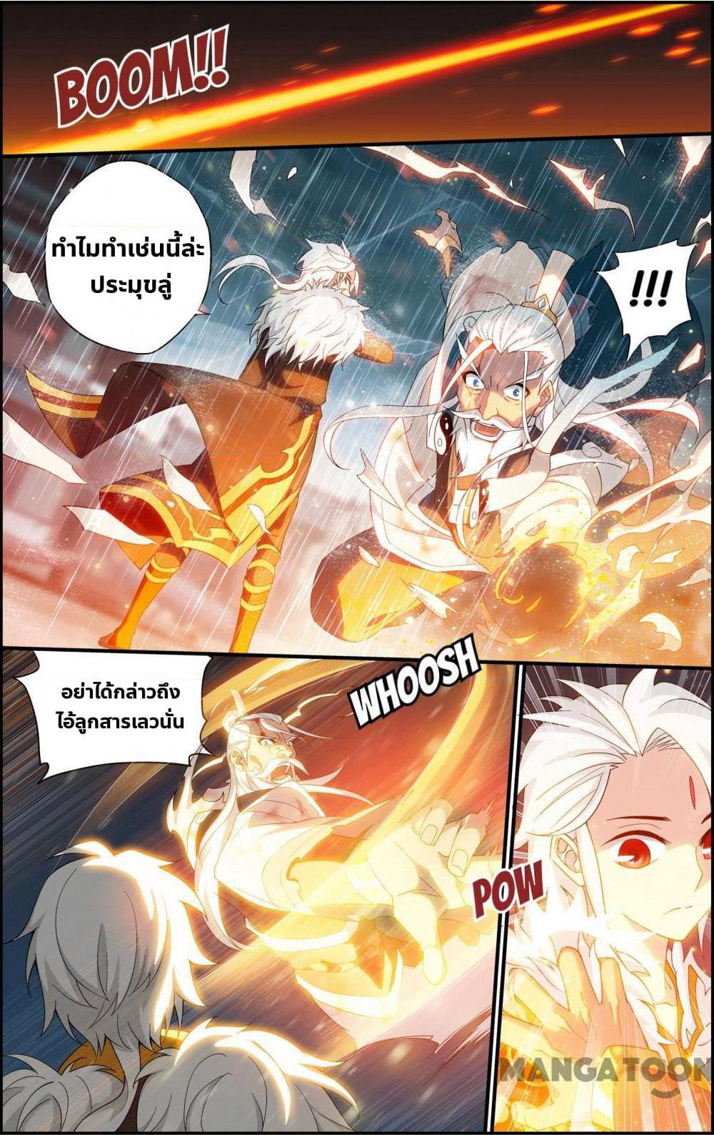 The Hero page 10
