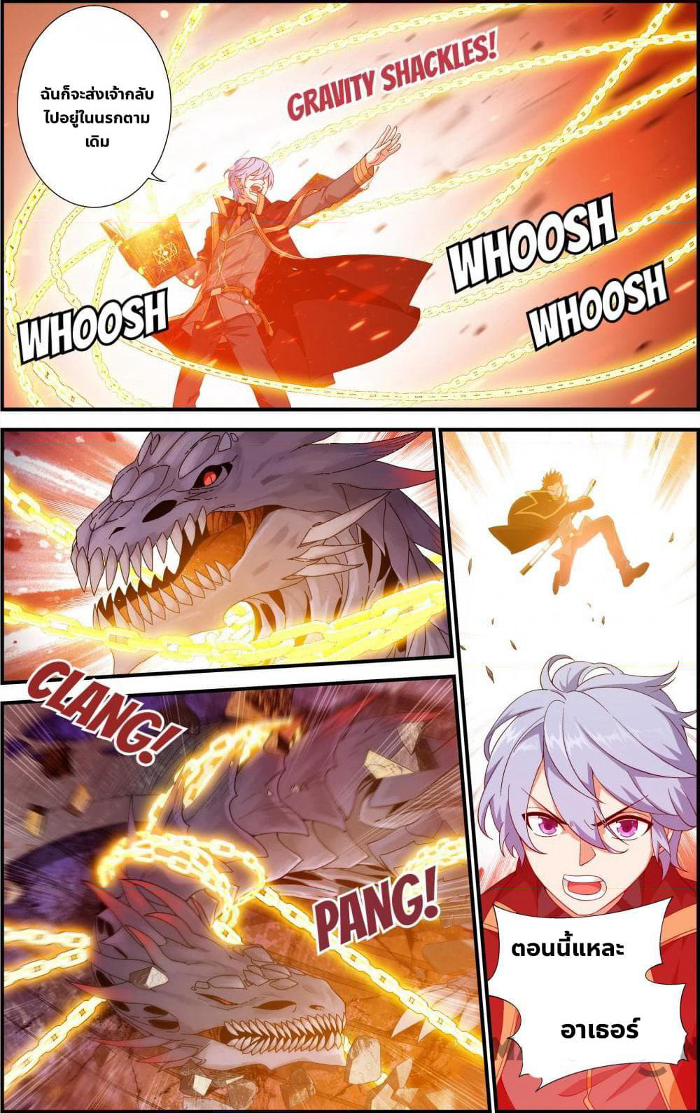 The Hero page 4