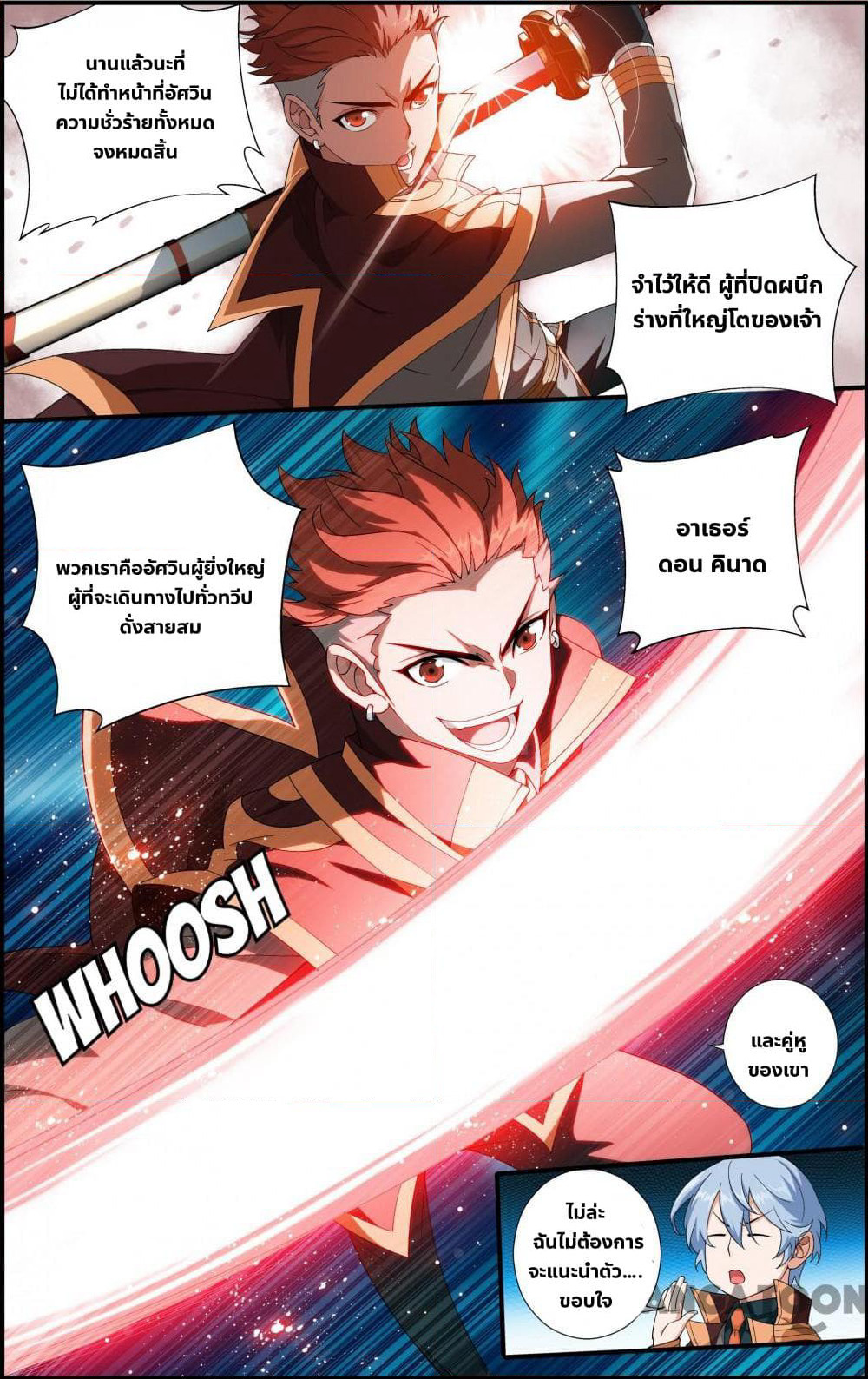 The Hero page 5