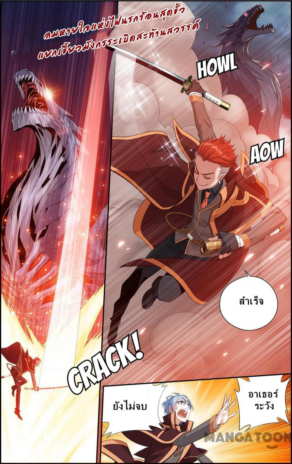 The Hero page 6