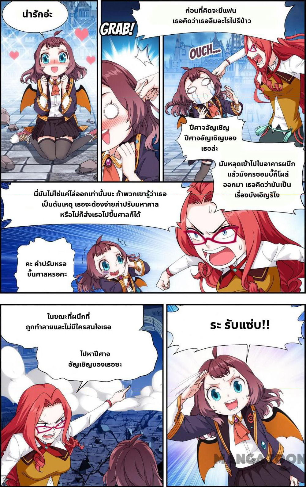 The Hero page 9