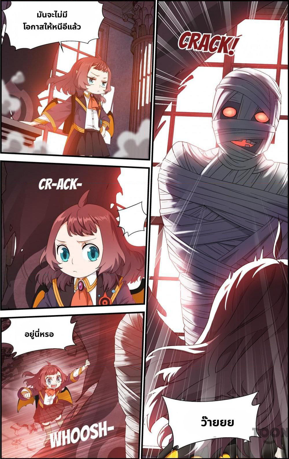 The Hero page 3