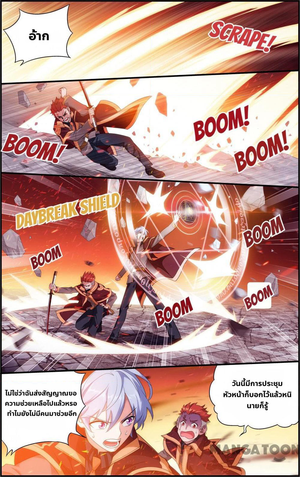 The Hero page 4