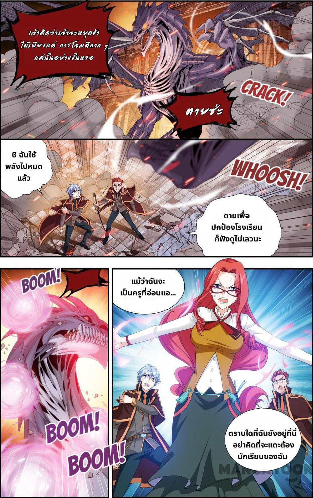 The Hero page 9