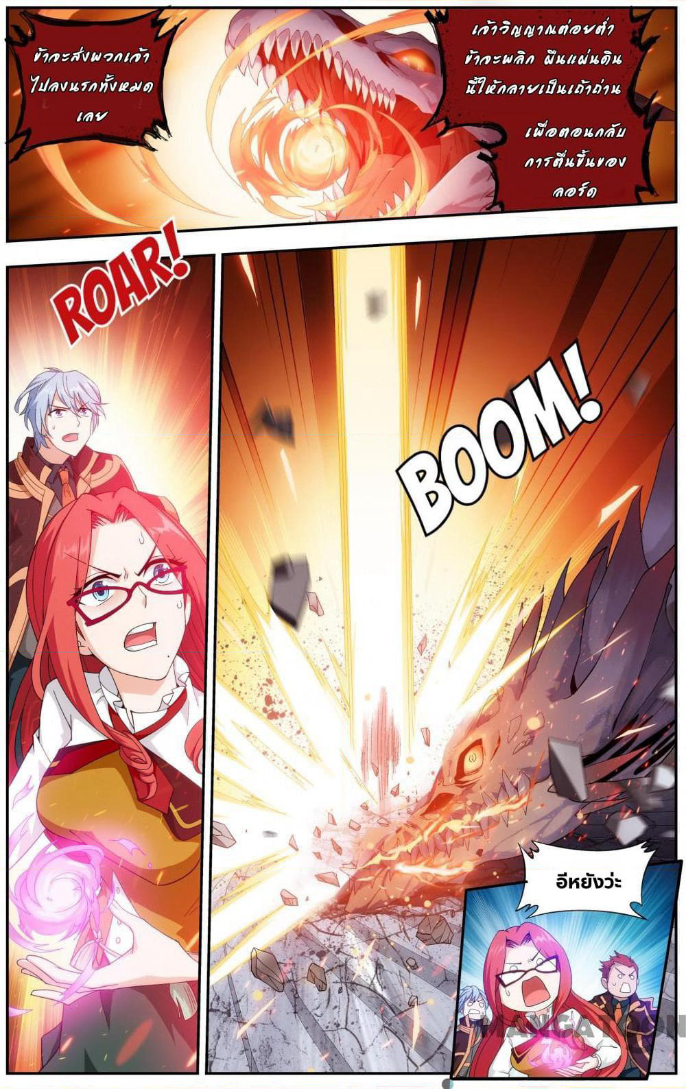 The Hero page 10