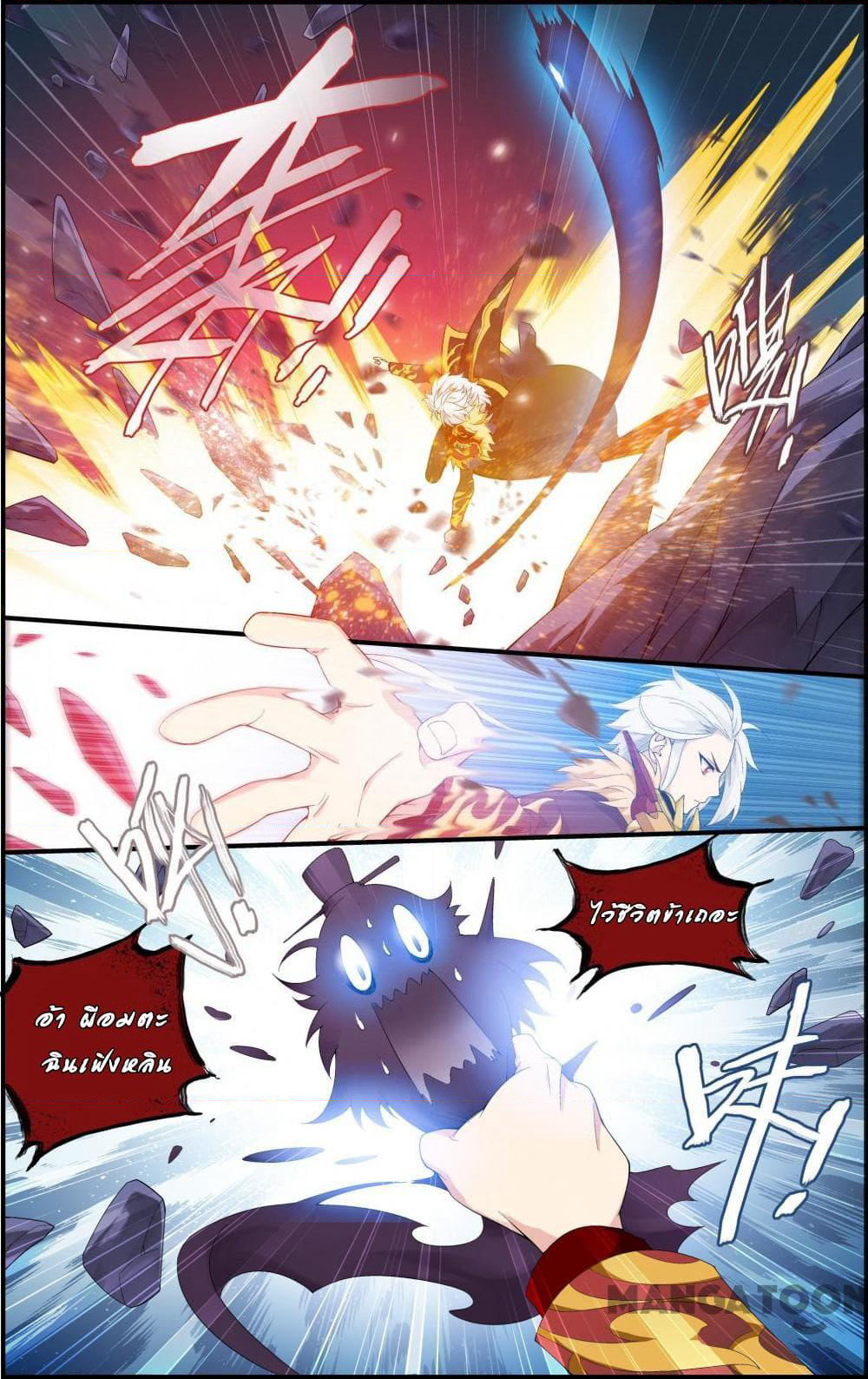 The Hero page 4