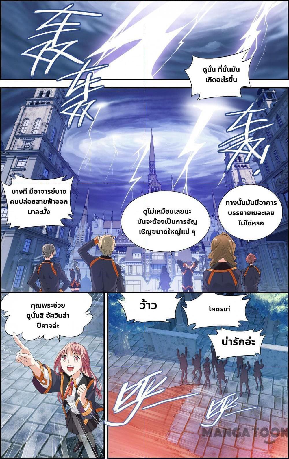 The Hero page 9