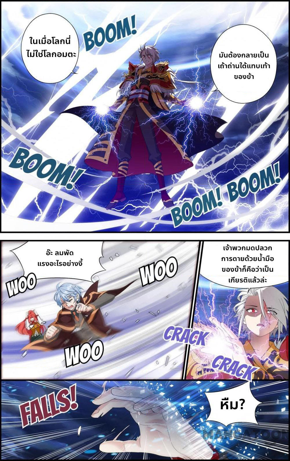The Hero page 1