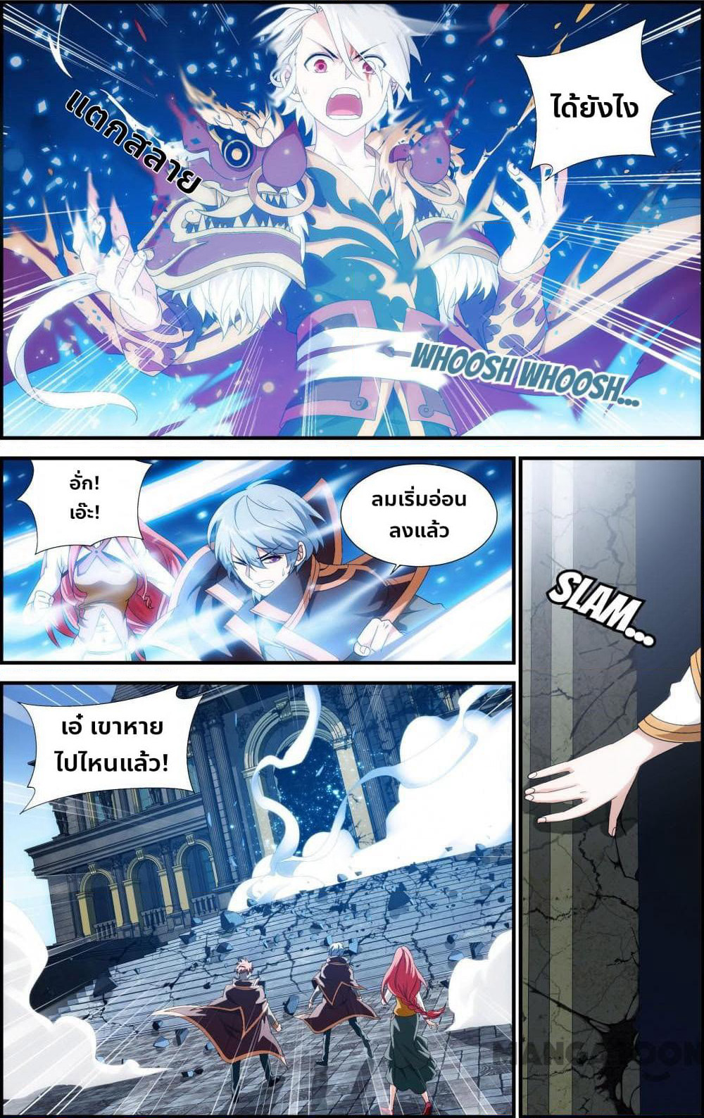 The Hero page 2